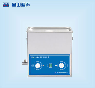 超声波清洗机