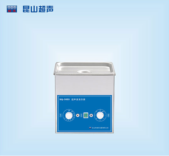 超声波清洗机