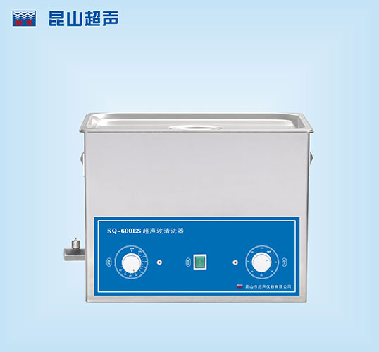 KQ-600ES台式超声波清洗机