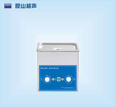 超声波清洗仪